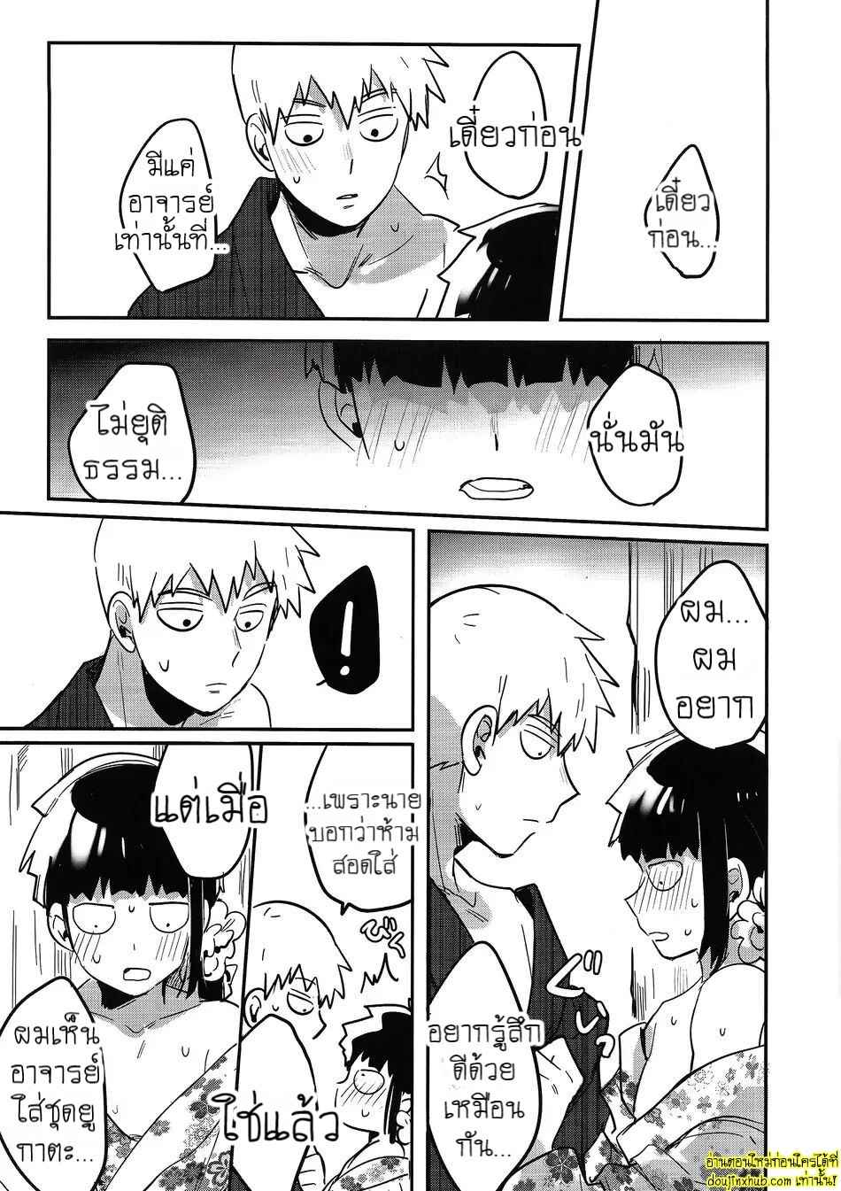 ดอกไม้ไฟแสนงดงาม